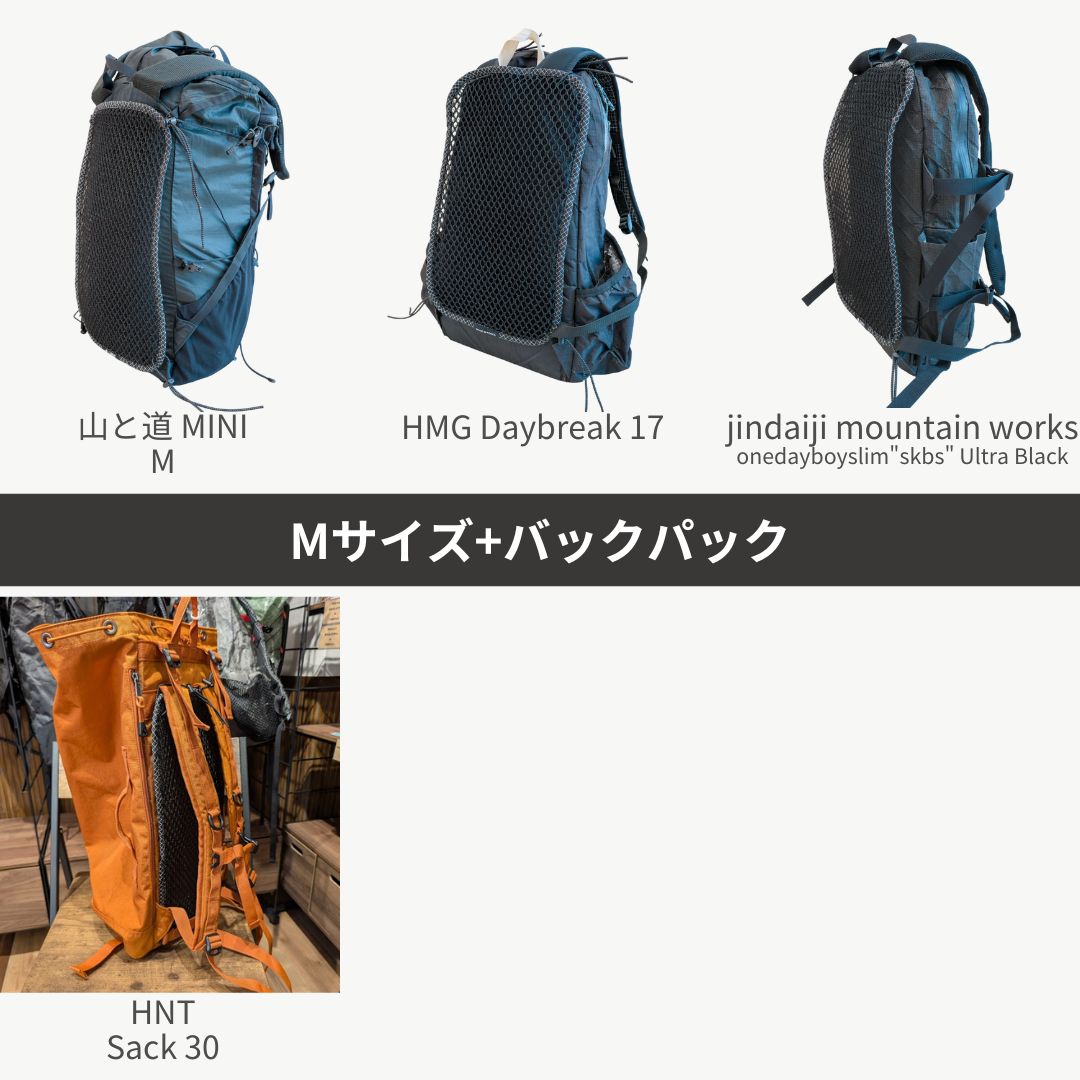 LUNA PROJECT Back Air Mesh Pad Mサイズの適合バックパック例その1（メーカー掲載） - 山道具とULギアのお店 Ascend Lite