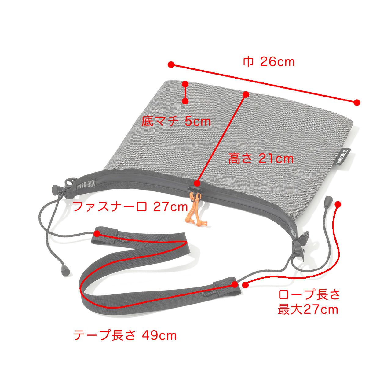 RIDGE MOUNTAIN GEAR Sacoche サコッシュ 各部寸法図 高さ21cm×巾26cm×底マチ5cm・ファスナー口27cm・テープ長さ49cm（公式画像） - 山道具とULギアのお店 Ascend Lite