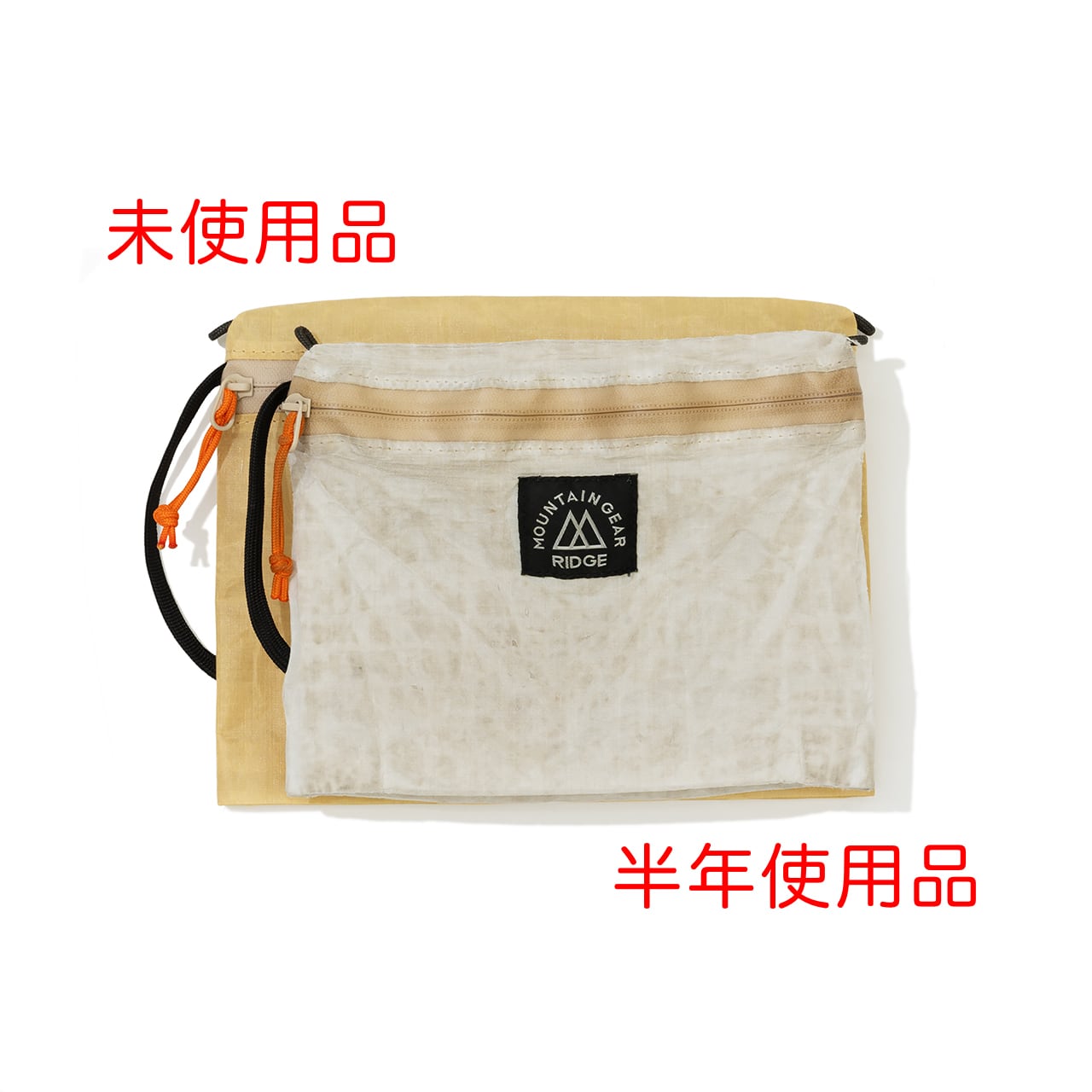 RIDGE MOUNTAIN GEAR JUN OSON×RIDGE Travel Pouch Plus トラベルポーチプラス Dyneema生地の経年変化 未使用品と半年使用品の比較（無地モデル・公式画像） - 山道具とULギアのお店 Ascend Lite