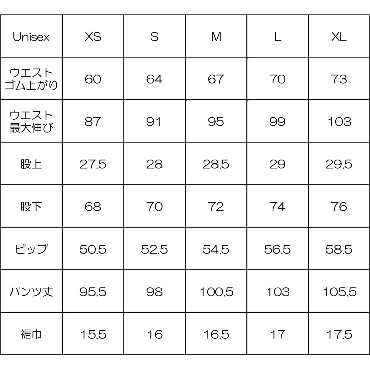 RIDGE MOUNTAIN GEAR Unwind Pants アンワインドパンツ Unisex XS〜XLサイズ表 ウエストゴム上がり60〜73cm・ウエスト最大伸び87〜103cm・股上27.5〜29.5cm・股下68〜76cm・ヒップ50.5〜58.5cm・パンツ丈95.5〜105.5cm・裾巾15.5〜17.5cm（公式画像） - 山道具とULギアのお店 Ascend Lite