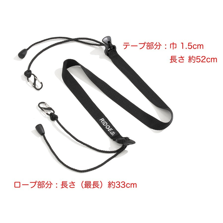 RIDGE MOUNTAIN GEAR Shoulder Strap Tough ショルダーストラップタフ 寸法図 テープ部 巾1.5cm・長さ約52cm／ロープ部 最長約33cm（公式画像） - 山道具とULギアのお店 Ascend Lite