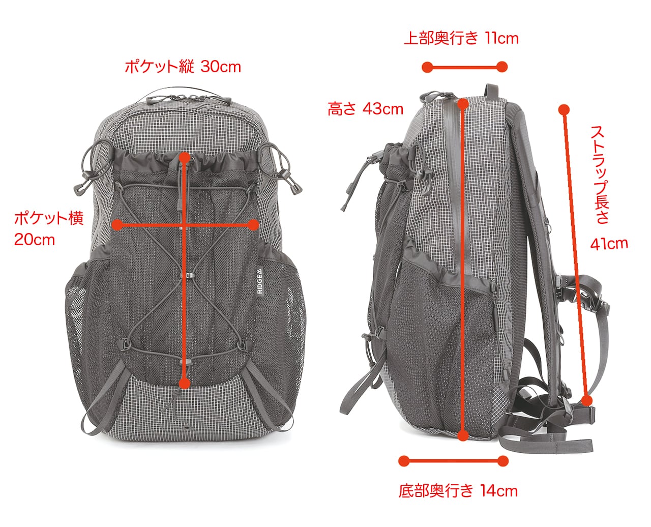 RIDGE MOUNTAIN GEAR One Mile MP ワンマイルMP 寸法図（高さ43cm・上部奥行き11cm・底部奥行き14cm・ポケット縦30cm・ポケット横20cm・ストラップ長さ41cm）（公式画像） - 山道具とULギアのお店 Ascend Lite