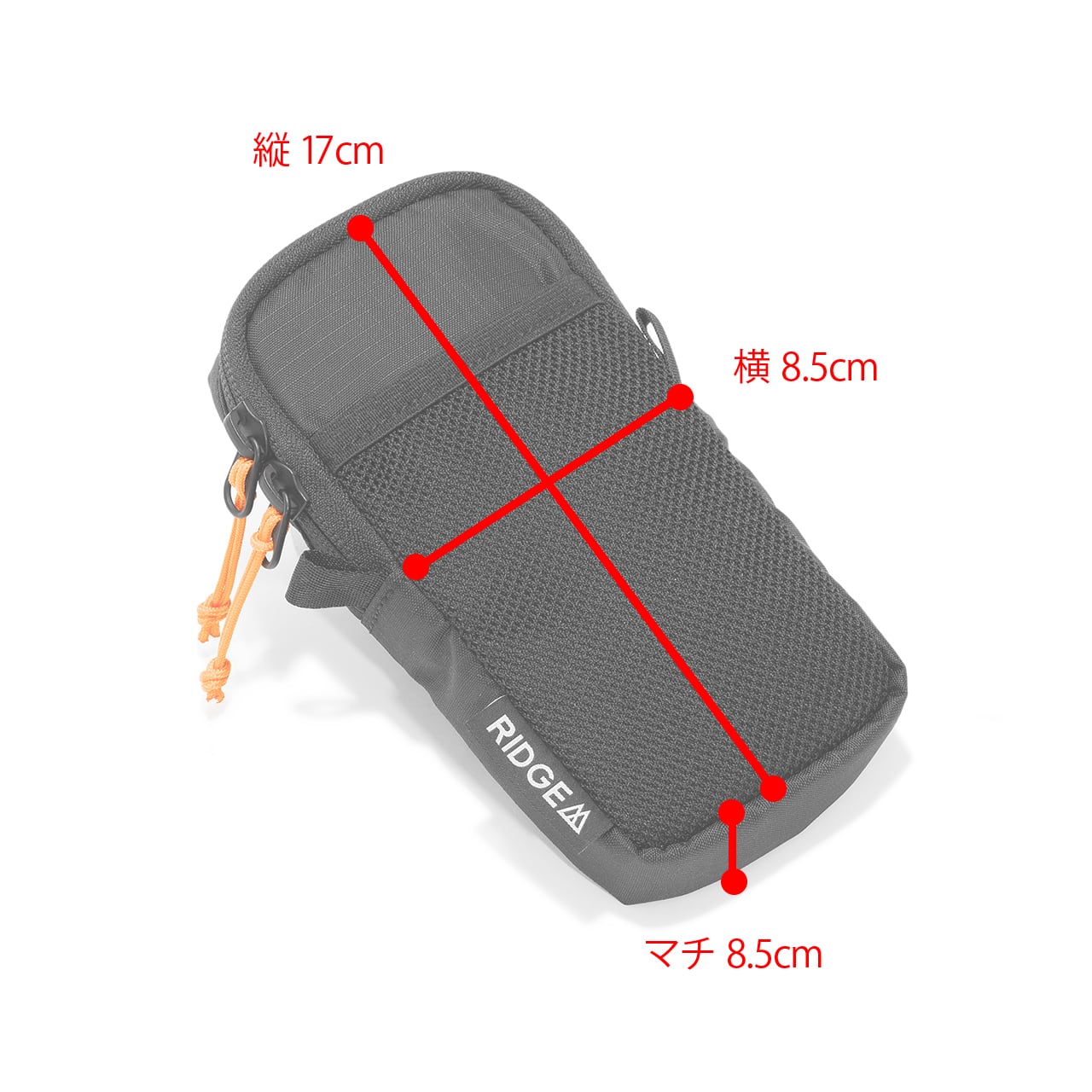 RIDGE MOUNTAIN GEAR Chest Increase チェストインクリース 寸法図 縦17cm 横8.5cm マチ8.5cm（公式画像） - 山道具とULギアのお店 Ascend Lite