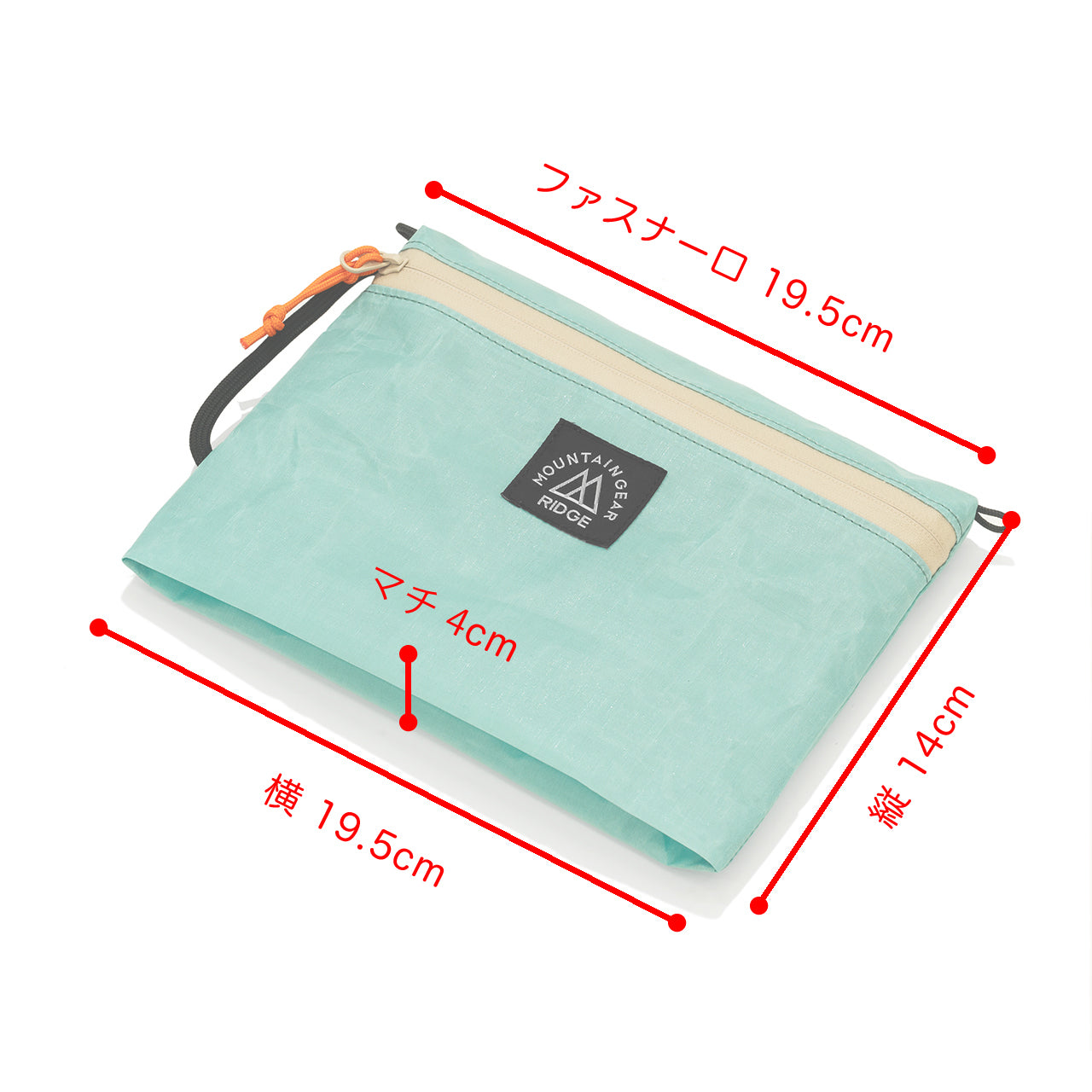 RIDGE MOUNTAIN GEAR JUN OSON×RIDGE Travel Pouch Plus トラベルポーチプラス 寸法図 幅19.5cm×高さ14cm×マチ4cm（公式画像） - 山道具とULギアのお店 Ascend Lite