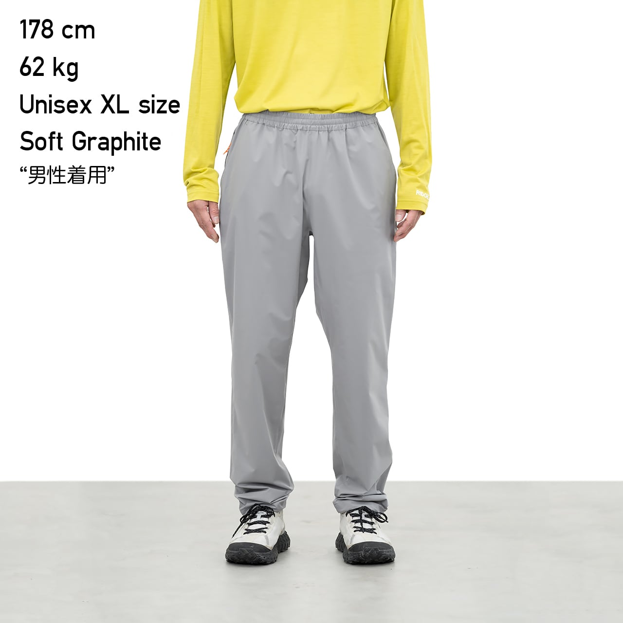 RIDGE MOUNTAIN GEAR Unwind Pants アンワインドパンツ Soft Graphite Unisex XLサイズ着用（公式画像） - 山道具とULギアのお店 Ascend Lite